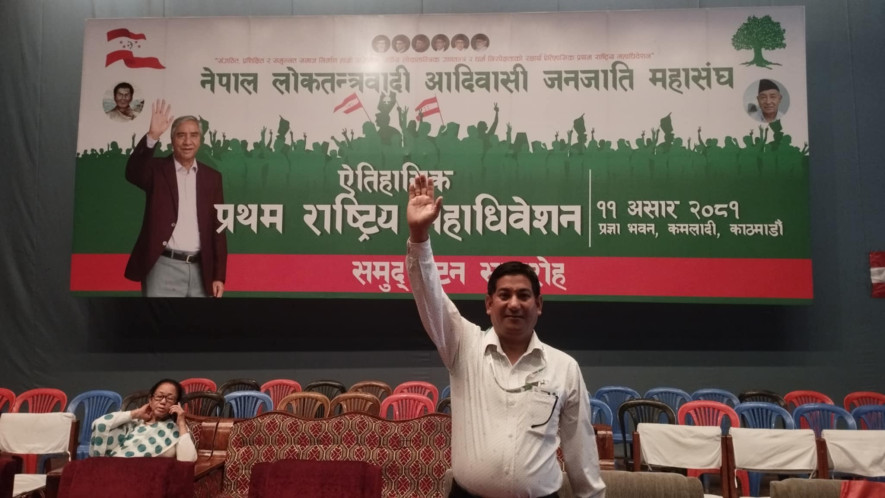 नेपाल लोकतन्त्रवादी आदिवासी जनजाति महासंघको महामन्त्रीमा श्रेष्ठ निर्वाचित